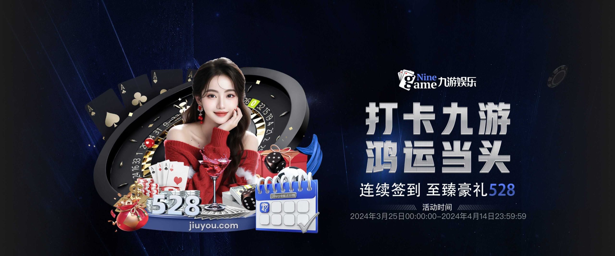 九游娱乐（NineGameSports）官方网站-九游引领娱乐潮流